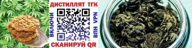 Печенье с ТГК марихуана  Лахденпохья 