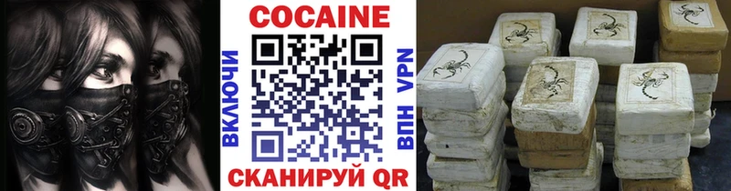 Cocaine 98%  мега ТОР  Лахденпохья  купить наркотики сайты 