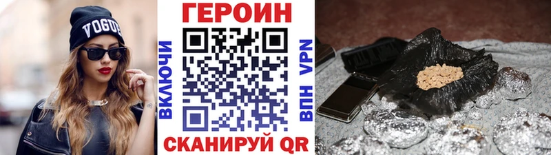 Героин афганец  магазин    Лахденпохья 