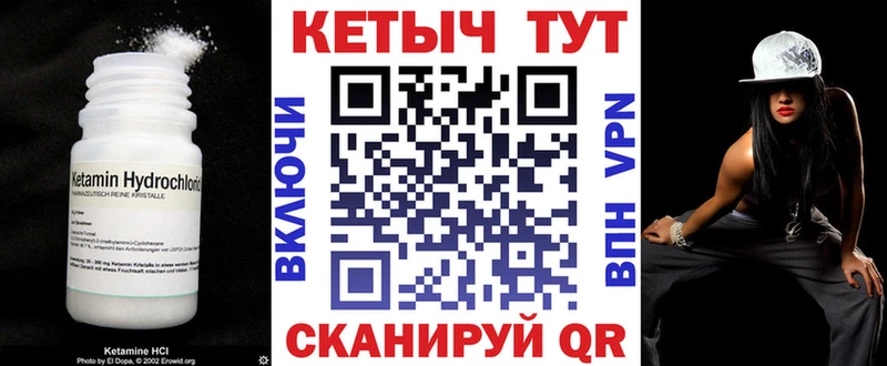 КЕТАМИН VHQ  Лахденпохья 