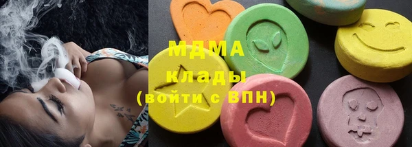 мдма Алексеевка