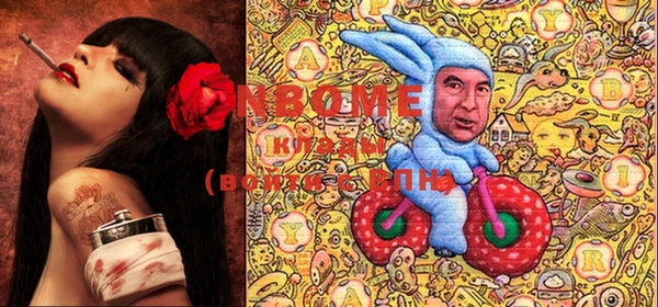 прущие крисы Алзамай