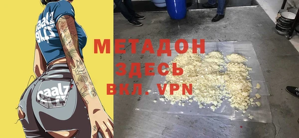 прущие крисы Алзамай