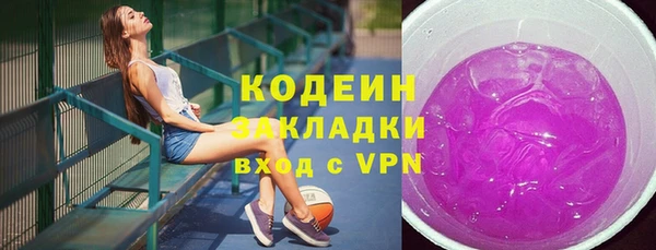 прущие крисы Алзамай