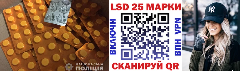 LSD-25 экстази ecstasy  Лахденпохья 