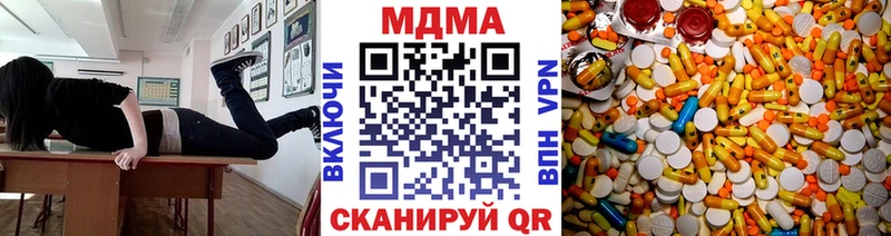 MDMA VHQ  blacksprut зеркало  Лахденпохья 