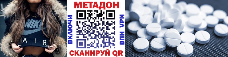 купить закладку  Лахденпохья  нарко площадка как зайти  Метадон VHQ 