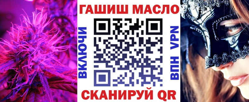 где продают   Лахденпохья  ТГК THC oil 